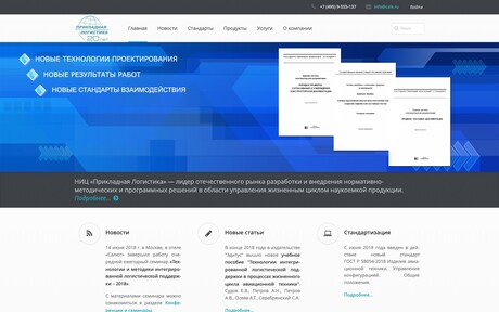 Home page (Russian)